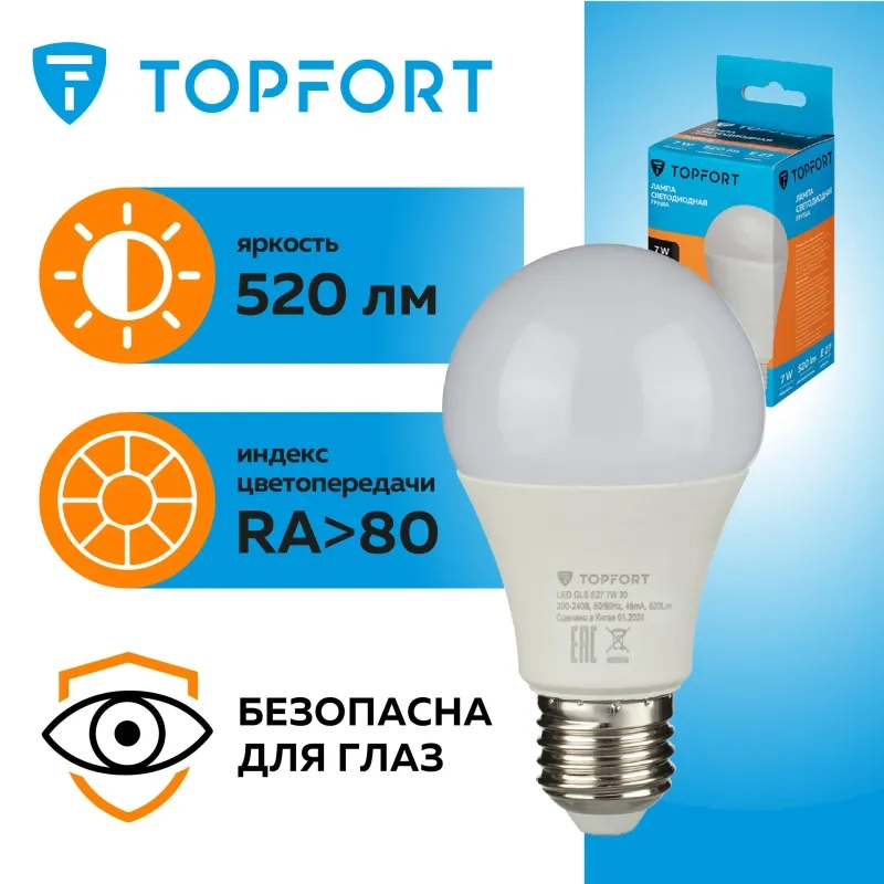 Лампа светодиодная Topfort E27 7W 3000K груша