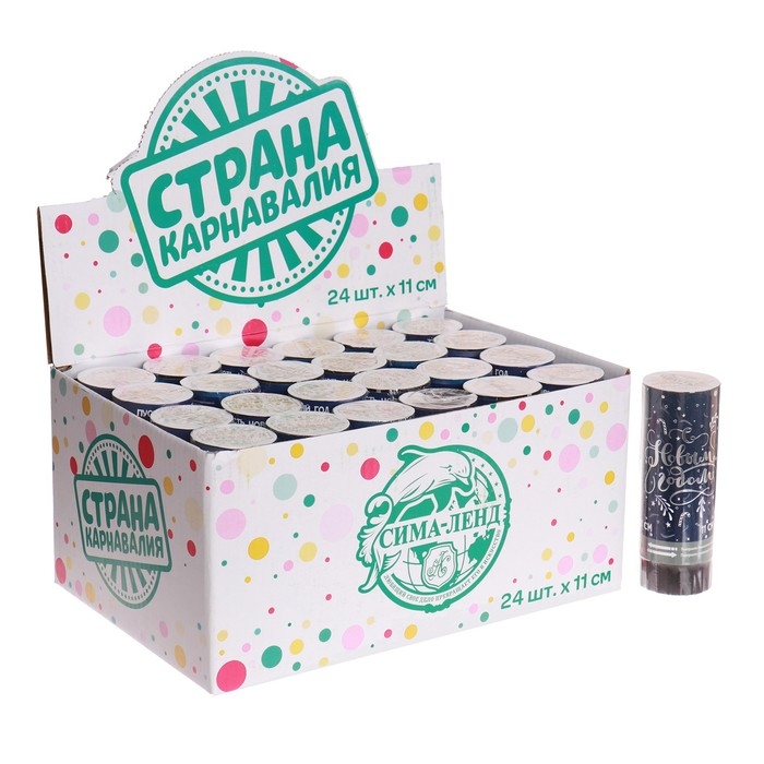 Хлопушка пружинная &laquo;С Новым Годом&raquo;, конфетти, фольга-серпантин, 11 см