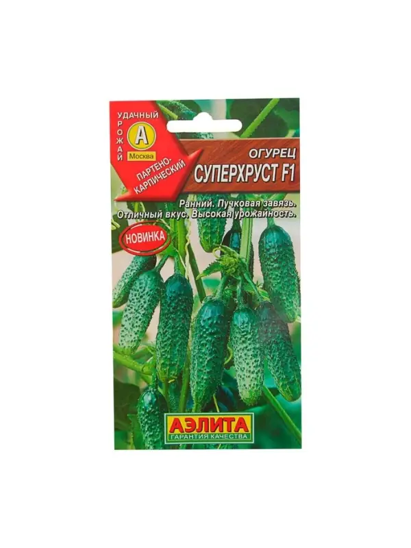 Семена Огурец Семена Огурец "Суперхруст F1", 10 шт
