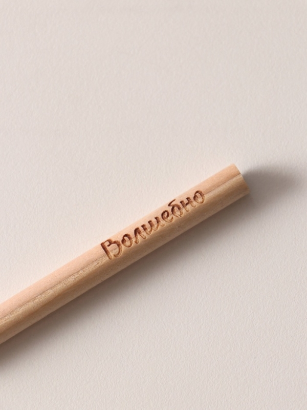 Магнит с блоком для записей и карандашом  Магнит с блоком для записей и карандашом "Волшебно" 9х13 см