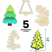 Роспись по дереву на новый год. Игровой набор для детей &laquo;Нарядные елочки&raquo;, набор для творчества