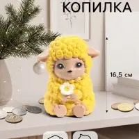 Копилка для денег &laquo;Баран с цветком&raquo;, 16.5 см, жёлтая