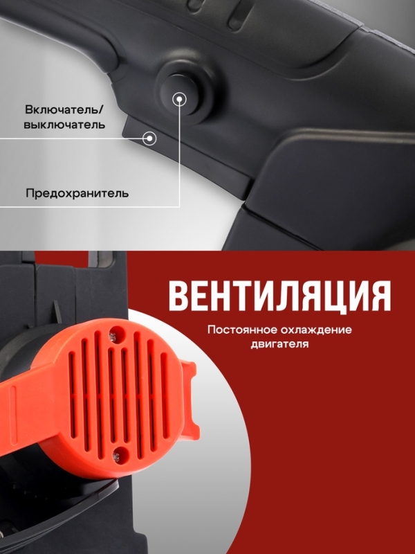 Пила цепная аккумуляторная ТУНДРА, 21 В, 3 Ач, Li-ion, 12 Пила цепная аккумуляторная ТУНДРА, 21 В, 3 Ач, Li-ion, 12", шаг 3/8", 45 звеньев