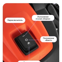 Моющий хозяйственный пылесос КТ-5552 - 1200 Вт