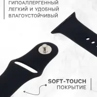 Ремешок для Apple Watch 38/40/41 мм, чёрный