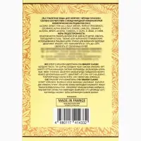 Туалетная вода мужская Brandy Classic, 100 мл