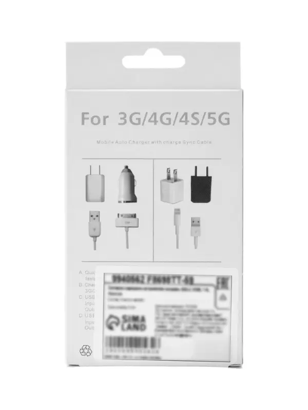 Сетевое зарядное устройство GQ-2, USB, 1 А, белое