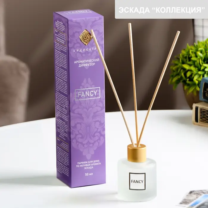Диффузор ароматический Диффузор ароматический "FANCY" 50 мл по мотивам Эскада «Коллекция»