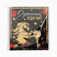 Ключ сувенирный «Огромной удачи»