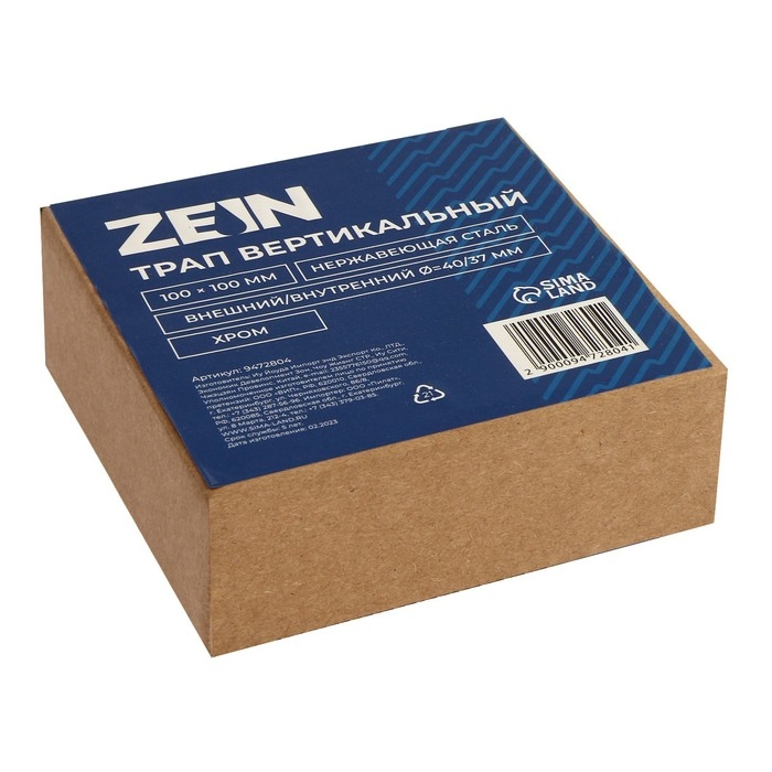 Трап ZEIN engr, 100х100 мм, вертикальный, внеш/внутр d=40/37 мм, нержав сталь, хром Трап ZEIN engr, 100х100 мм, вертикальный, внеш/внутр d=40/37 мм, нержав сталь, хром