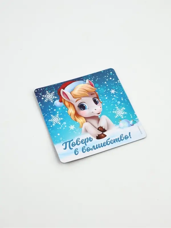 Магнит на холодильник «Новогодний», микс 10 шт., 8 х 8 см