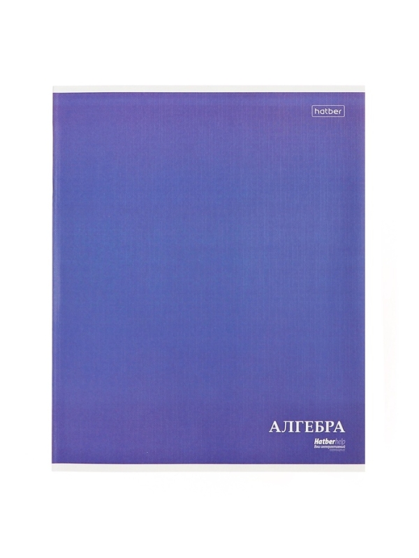 Комплект предметных тетрадей 24 листа, 10 предметов Hatber MoNoCoLoR, обложка мелованный картон, матовая ламинация, тиснение фольгой, с интерактивн�... Комплект предметных тетрадей 24 листа, 10 предметов Hatber MoNoCoLoR, обложка мелованный картон, матовая ламинация, тиснение фольгой, с интерактивн�...