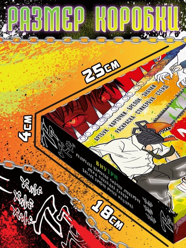 Аниме-бокс 18в1 Аниме-бокс 18в1 "9 отряд на задании"