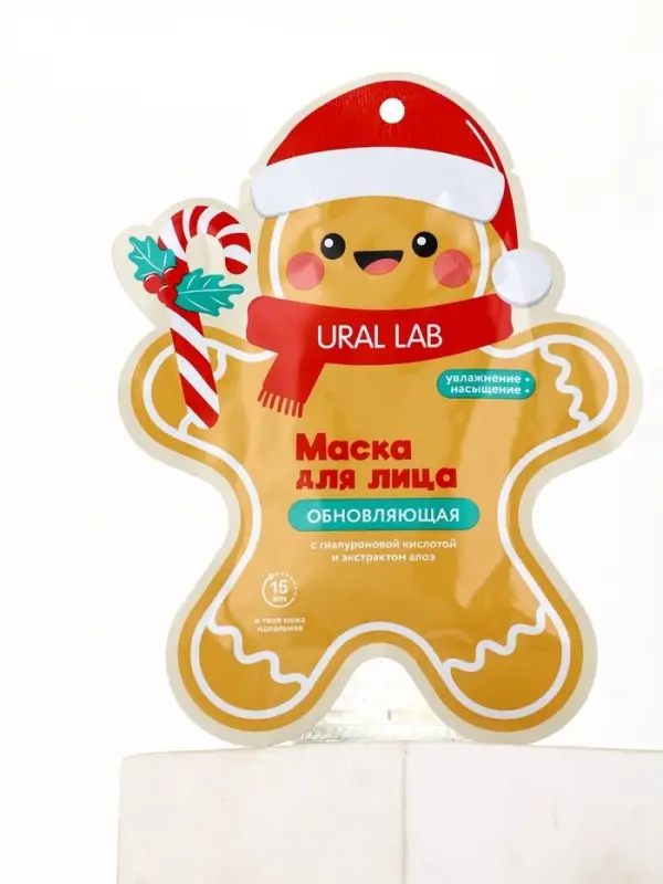 Тканевая маска для лица насыщающая, экстракт алоэ и гиалуроновая кислота, URAL LAB