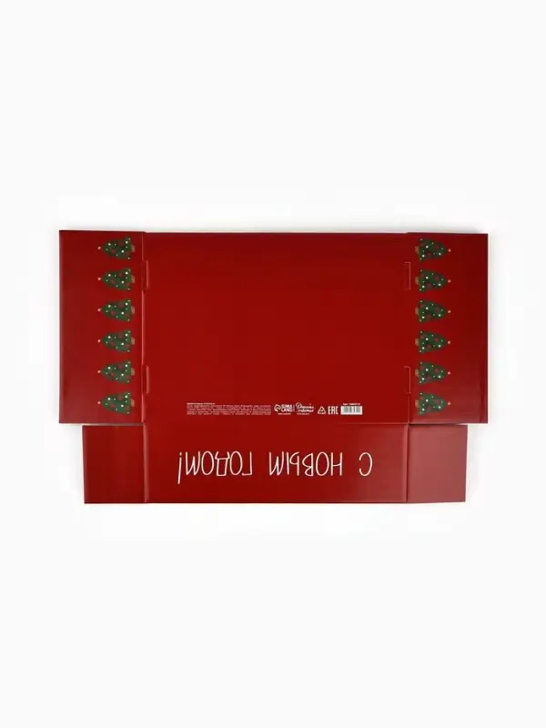 Коробка подарочная складная &laquo;Счастья в Новом году&raquo;, 30.5&times;22&times;9.5 см