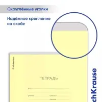 Тетрадь 12 листов в косую линейку ErichKrause &laquo;Классика&raquo;, обложка мелованный картон, МИКС