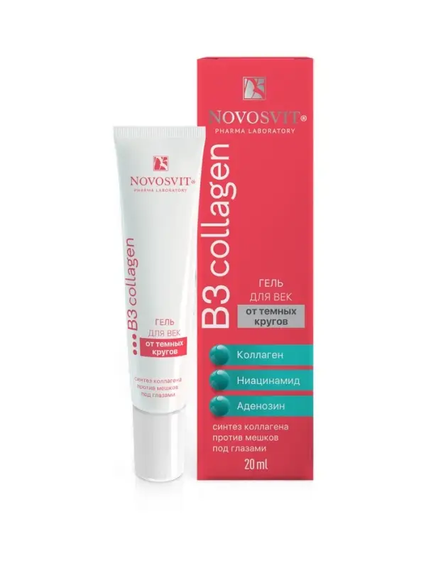 Гель для век NOVOSVIT от темных кругов, 20 мл Гель для век NOVOSVIT от темных кругов, 20 мл