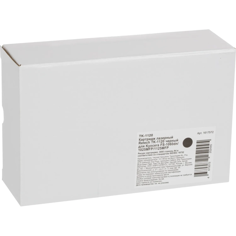 Картридж лазерный Retech TK-1120 чер.для KyoceraFS-1060DN/1025MFP