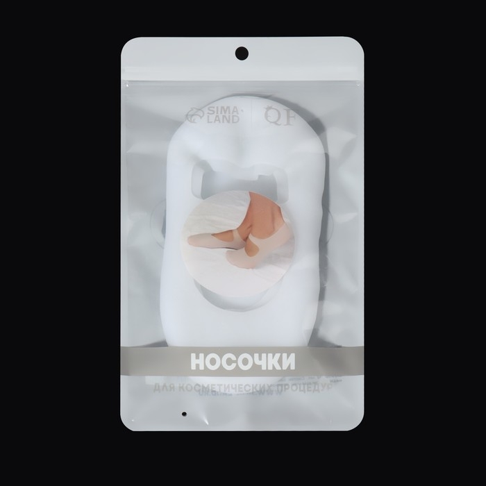 Носочки для педикюра, силиконовые, с лямкой, 16 × 9 см, размер M, цвет белый Носочки для педикюра, силиконовые, с лямкой, 16 × 9 см, размер M, цвет белый