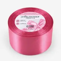 Лента атласная, 50 мм, 23&plusmn;1 м, малиново-красная №134