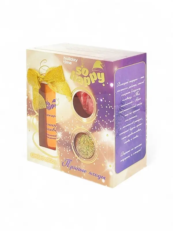 Подарочный набор косметический "So Happy holiday time" пряные ягоды, 370 г