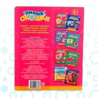 Книжка картонная с окошками &laquo;Цвета&raquo;, 10 стр.