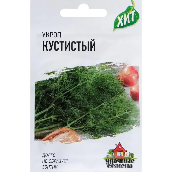 Семена Укроп &laquo;Кустистый&raquo;, 2 г, &laquo;Удачные семена. Хит&raquo;