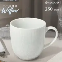 Кружка Magistro Willow, 350 мл, фарфор, голубая