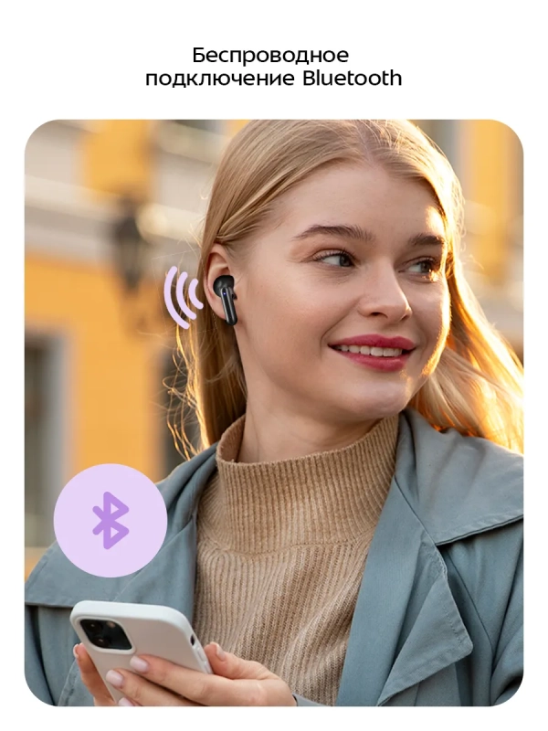 Наушники беспроводные КТ-3722 Наушники беспроводные КТ-3722