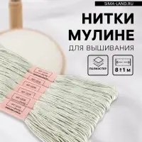 Нитки мулине №3024, 8&plusmn;1 м, набор 6 шт., меланж