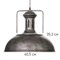 Светильник подвесной BayerLux William, 1&times;40 Вт, Е27, чёрно-серебристый, 40&times;40&times;35-100 см