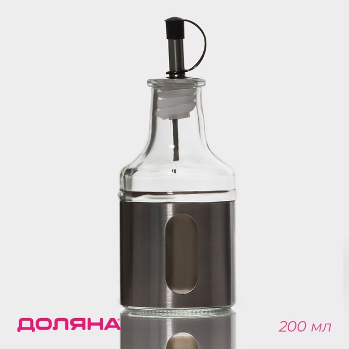 Бутылка стеклянная для соусов и масла Доляна &laquo;Стиль&raquo;, 200 мл, h=17,5 см, с дозатором