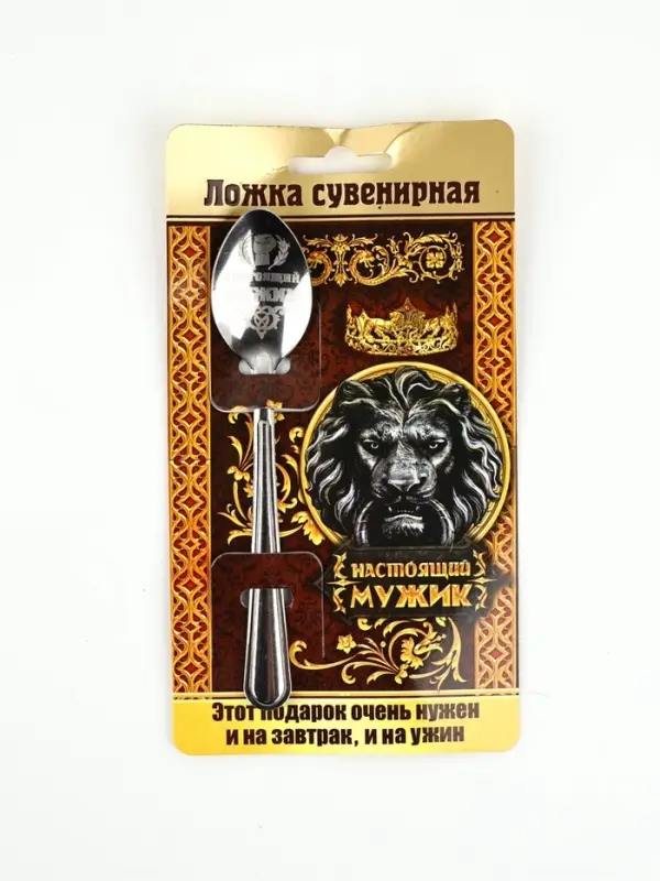 Ложка чайная с гравировкой &laquo;Настоящий мужик&raquo;, на подарочной открытке, 3&times;14 см