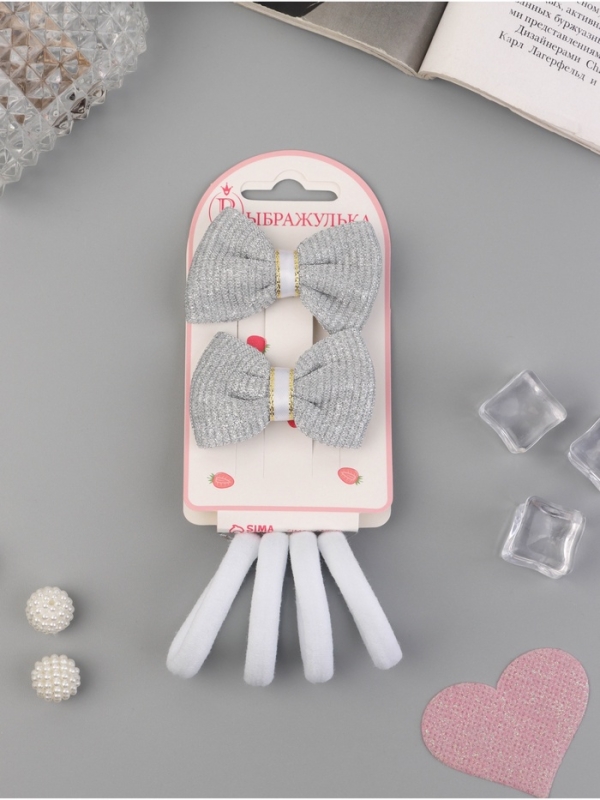 Набор для волос Набор для волос "Школьница галант" (4 резинки 3,5 см, 2 зажима 5,5 см) сияние, серо-белый