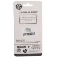 Свеча для торта "Цифра 3", Щенячий патруль Свеча для торта "Цифра 3", Щенячий патруль