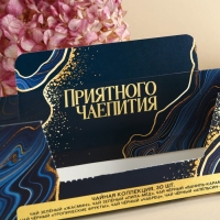 Чай подарочный «Приятного чаепития», 54 г (30 пакетиков х 1,8 г), в шоубоксе