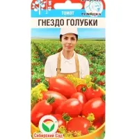 Семена Томат &laquo;Гнездо голубки&raquo;, 20 шт., &laquo;Сибирский сад&raquo;
