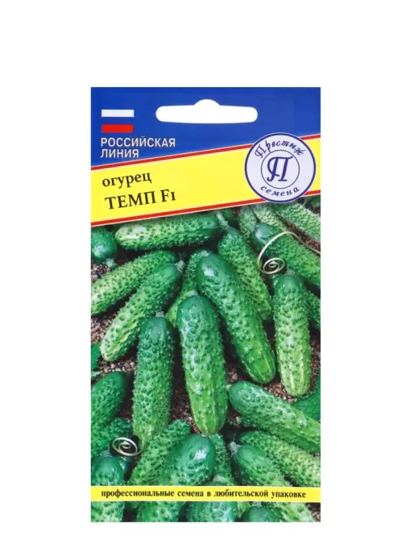 Семена Огурец "Темп F1", ц/п, 5 шт.