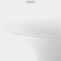 Тарелка глубокая Hanna Kn&ouml;vell, 900 мл, d=22 см, фарфор, белая