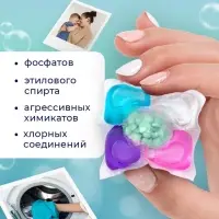Капсулы для стирки 5 в 1 Мой Выбор &laquo;Весенние цветы&raquo; 30 шт. по 10 г дой-пак