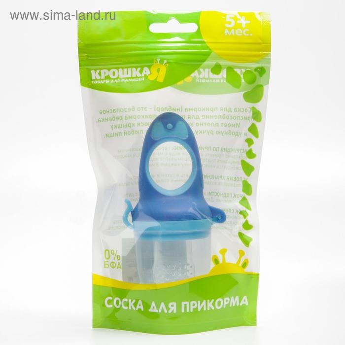 Ниблер для прикорма с силиконовой сеточкой «Бантик», цвет МИКС Ниблер для прикорма с силиконовой сеточкой «Бантик», цвет МИКС