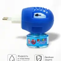Комплект от комаров SAFEX KIDS (фумигатор+жидкость), 1 шт.
