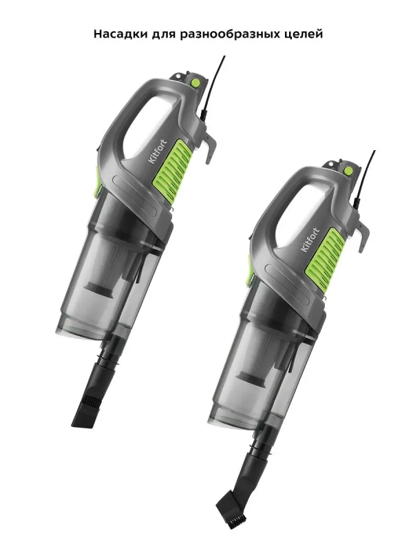 Вертикальный пылесос КТ-587