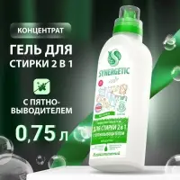 Жидкое средство для стирки Synergetic, гель, универсальное, 750 мл
