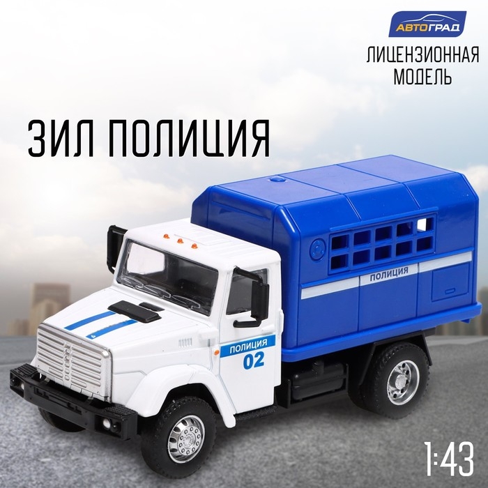 Грузовик металлический «ЗИЛ «Полиция», инерция, масштаб 1:43, подвижные детали кузова Грузовик металлический «ЗИЛ «Полиция», инерция, масштаб 1:43, подвижные детали кузова