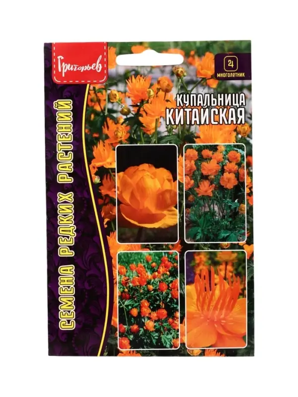 Семена цветов Купальница Китайская  20 шт.  12.29 г.