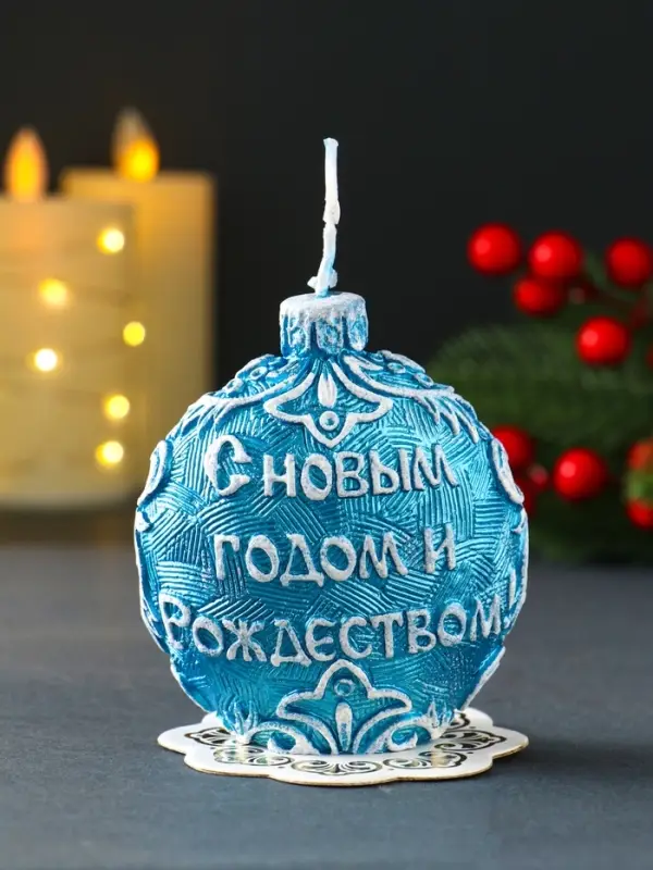 Свеча новогодняя "Дед Мороз и три коня" синий 7,2х3,8х8,5 см