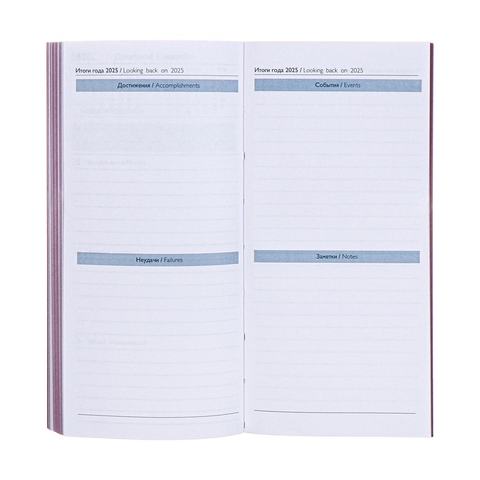 Еженедельник датированный 2025 года, 80х165 мм, 64 листа ESCALADA, мягкая обложка из искусственной кожи, блинтовое тиснение, блок 70 г/м², сиреневый Еженедельник датированный 2025 года, 80х165 мм, 64 листа ESCALADA, мягкая обложка из искусственной кожи, блинтовое тиснение, блок 70 г/м², сиреневый