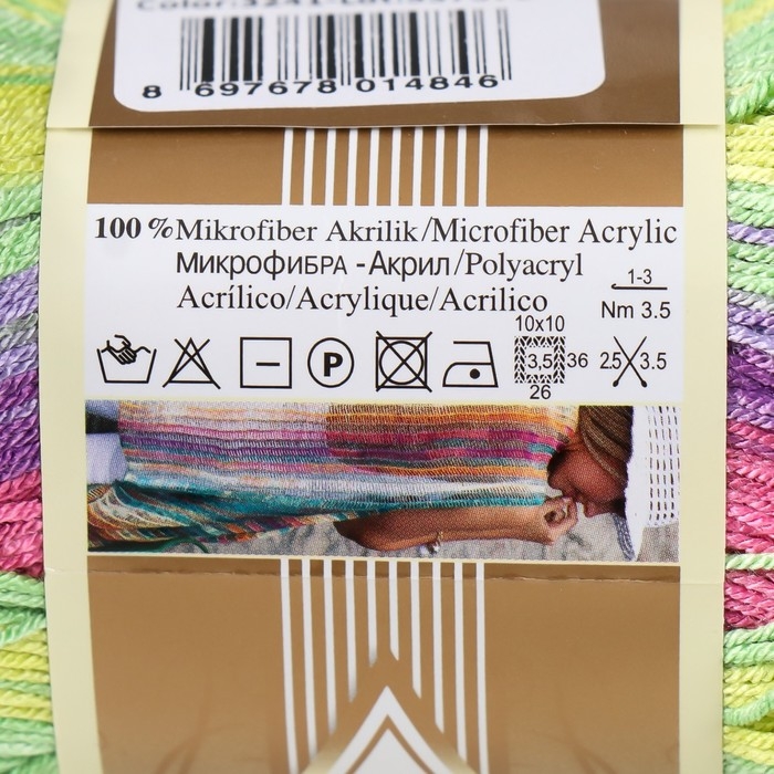 Пряжа для вязания спицами, крючком ALIZE, Diva Batik, 100% микрофибра, 350 м/100 г, (3241) Пряжа для вязания спицами, крючком ALIZE, Diva Batik, 100% микрофибра, 350 м/100 г, (3241)