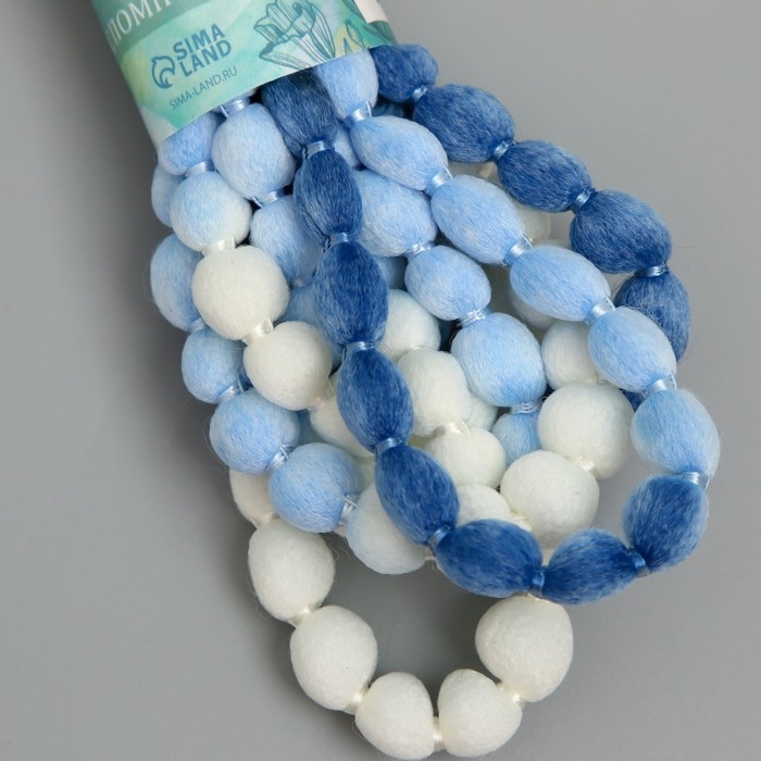Шнур с помпонами "Облака в небе" намотка 2 м
